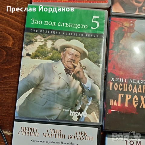 Продавам DVD Филми, снимка 4 - DVD филми - 55190675