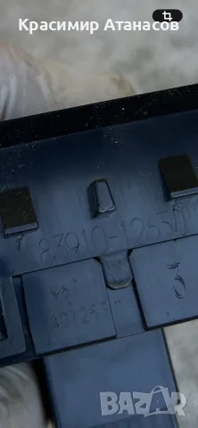 83910-12630. Часовник за Тойота аурис. 2012-2018г, снимка 4 - Части - 55513471