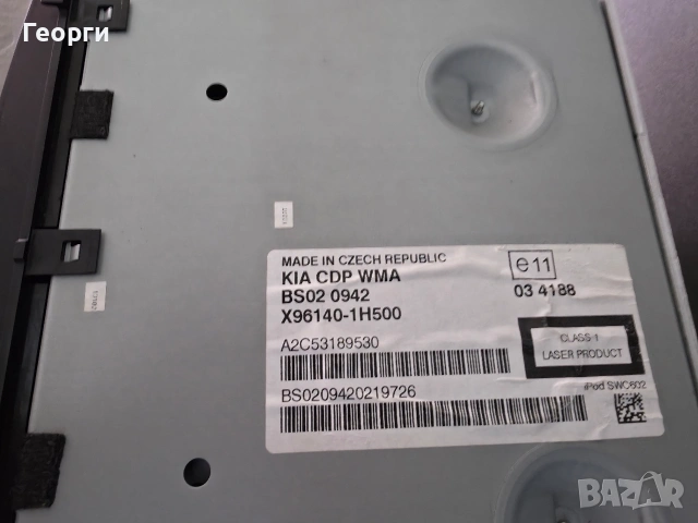 Части за Kia Ceed 2007-2010 , снимка 3 - Части - 54730819