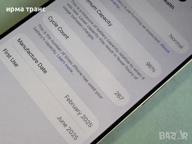 iPhone 16 Pro 128gb 96% батерия.Гаранция, снимка 3 - Apple iPhone - 55007241
