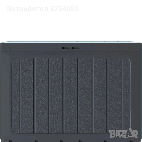 Градинска кутия за съхранение 190L – Антрацит, заключваща се, снимка 5 - Градински мебели, декорация  - 55147904