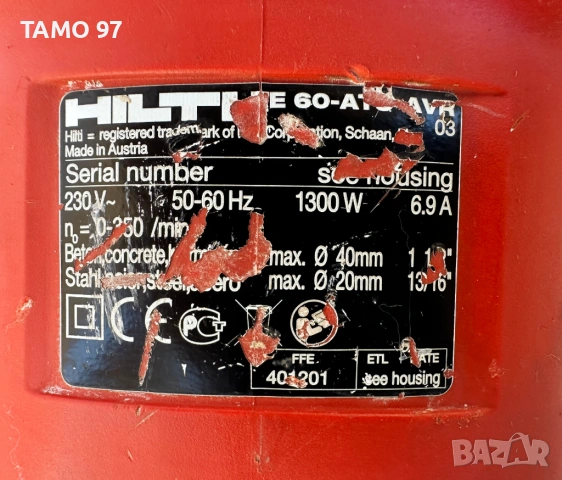 Hilti TE 60 ATC/AVR - Комбиниран перфоратор 1300W 8.0J, снимка 5 - Перфоратори - 54863257