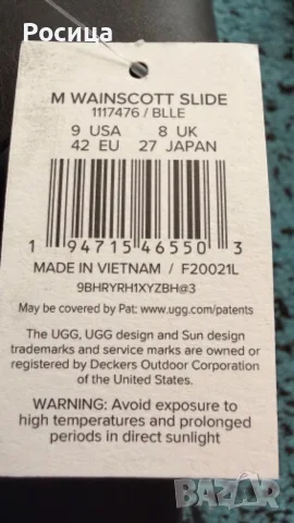 Мъжки чехли UGG , 42 размер, снимка 7 - Мъжки чехли - 55662096