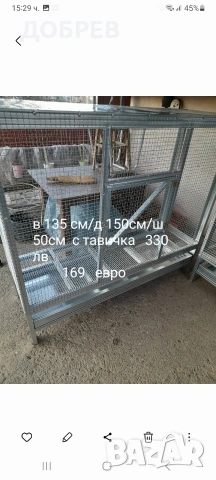 клетки за гълъби, папагали, пъдпъдъци, кокошки, пилета и др. Гр.Разград 0885 34 34 64 , снимка 2 - За селскостопански - 54785841