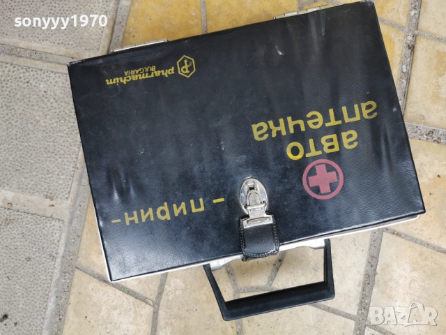 ПИРИН-АВТО АПТЕЧКА-КУФАР ОТ СОЦА 0606261830L1, снимка 2 - Колекции - 54802671
