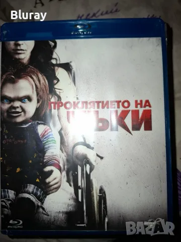 Филми на блурей, снимка 6 - Blu-Ray филми - 55502387