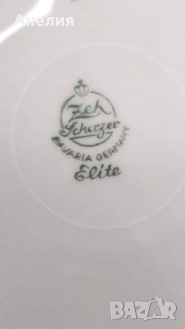 Zen Bavaria модел Elitе 11 чинии, снимка 4 - Чинии - 54432033