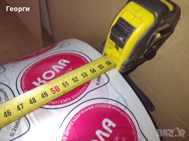 Фолио, снимка 9 - Други стоки за дома - 54175899