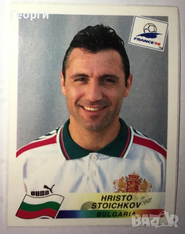 Христо Стоичков Франция 98 Панини Отлепен от албум! France 98 Panini