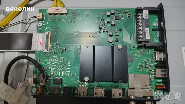 GRUNDIG 50 GUB 7022 ZG2190R-22 PW.89W2.622, снимка 2 - Части и Платки - 55691463