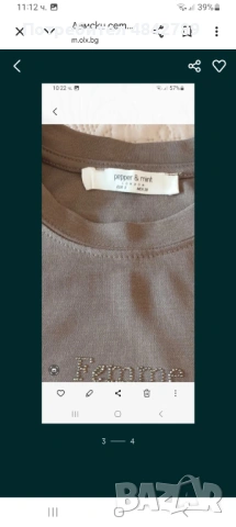 Продавам най-новия модел спортен екип на Pepper and mint,размер s., снимка 4 - Спортни екипи - 54747540