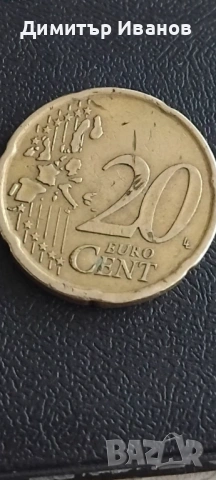 20 цента 99г., снимка 2 - Нумизматика и бонистика - 54695727