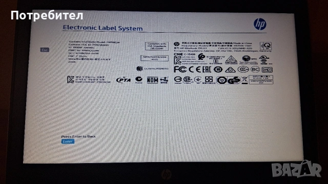 Лаптоп Hp elitebook 725 g3, снимка 2 - Лаптопи за работа - 54149587