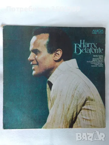 Harry Belafonte - LP