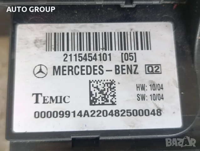 SAM / Сам комфорт модул Мерцедес Е калас/ Mercedes W211 - 2115454101, снимка 2 - Части - 55681779