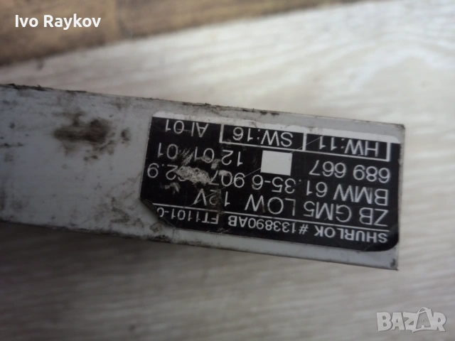 КОМФОРТ МОДУЛ  BMW 3 (E46) , 6907662 , 613569076629, снимка 6 - Части - 54583322
