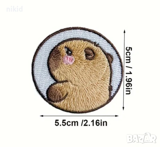 Капибара Capybara емблема апликация за дреха дрехи самозалепваща се нашивка, снимка 4 - Други - 55158305