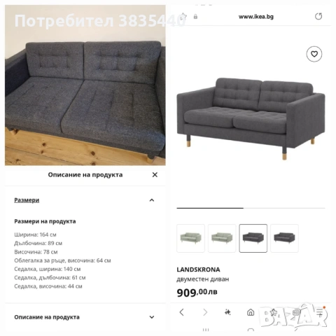 Удобен диван в тъмносив меланж, снимка 2 - Дивани и мека мебел - 54567811