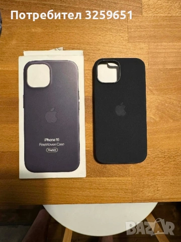 Оригинален кейс за IPhone 15