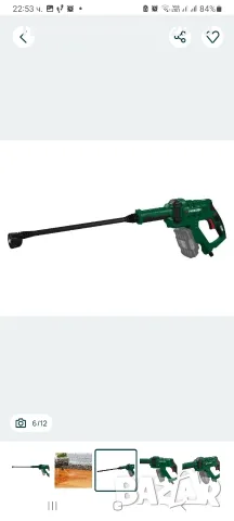 Нова Акумулаторна Водоструйка Parkside 20v, снимка 9 - Други инструменти - 55417956