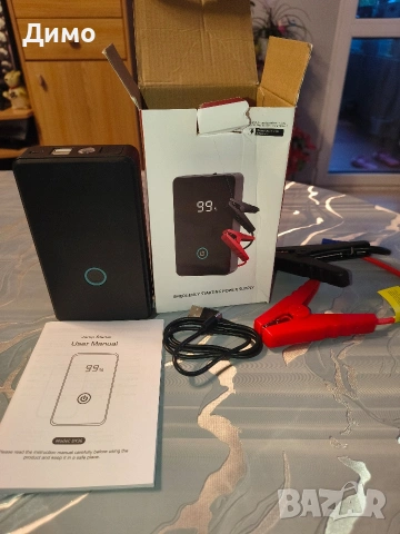 Аварийно стартерно устройство/power jump starter 