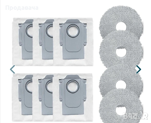 Roborock Qrevo Curv/Edge/P20 