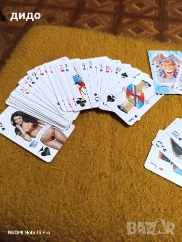Две тестета карти от мастика Пещера , снимка 3 - Карти за игра - 55091968