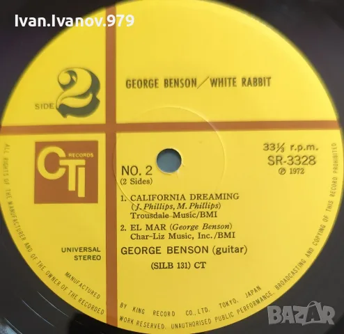Vinyl (George Benson - White Rabbit), снимка 3 - Грамофонни плочи - 55656877