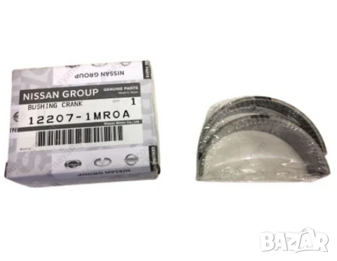 Основен лагер колянов вал 12207-1MR0A 122071MR0A Std Nissan