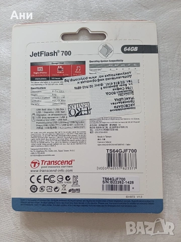 USB флаш памет Transcend JetFlash 700 64GB, снимка 2 - Друга електроника - 54544262