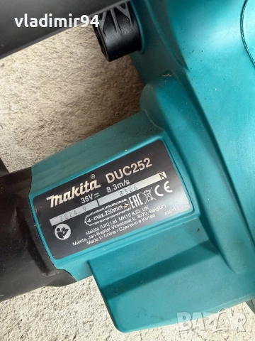 Makita DUC252 36V акумулаторна резачка, снимка 6 - Други инструменти - 54006238