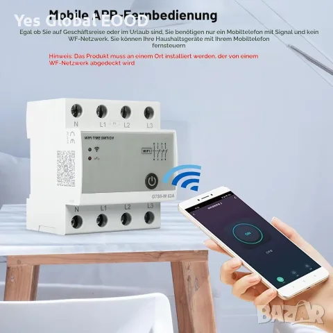 Wi-Fi смарт таймер Ailao GTS8-W 4P 40A, Tuya, снимка 4 - Ключове, контакти, щепсели - 55660734