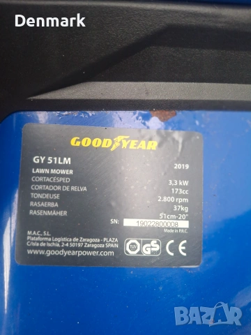 Самоходна косачка Goodyear, снимка 5 - Градинска техника - 55268935