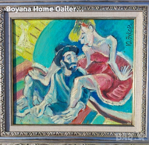 Картина Юри Буков, снимка 3 - Картини - 54952725