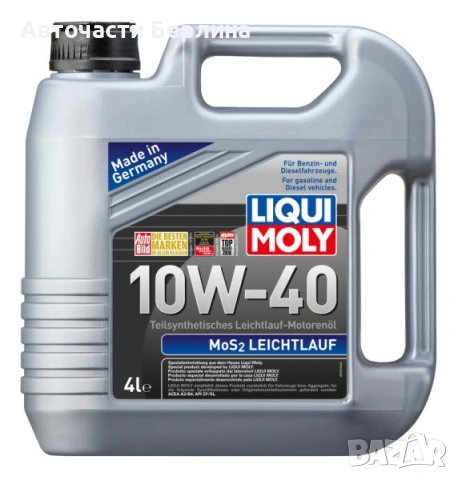 Моторно масло LIQUI MOLY ДВИГАТЕЛНО МАСЛО 4L