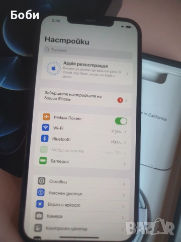 Iphone 12 Pro Max 256 gb, като нов, снимка 7 - Apple iPhone - 54802326