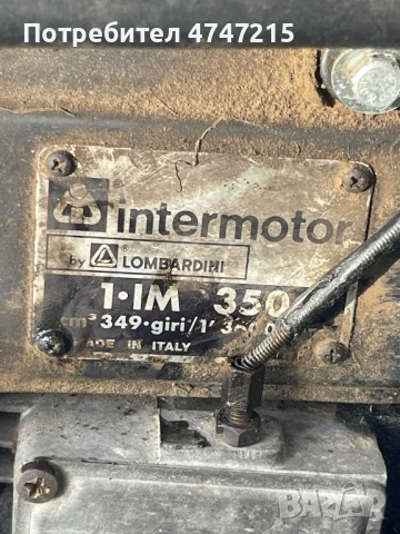 Bertolini 134, снимка 4 - Градинска техника - 54414463