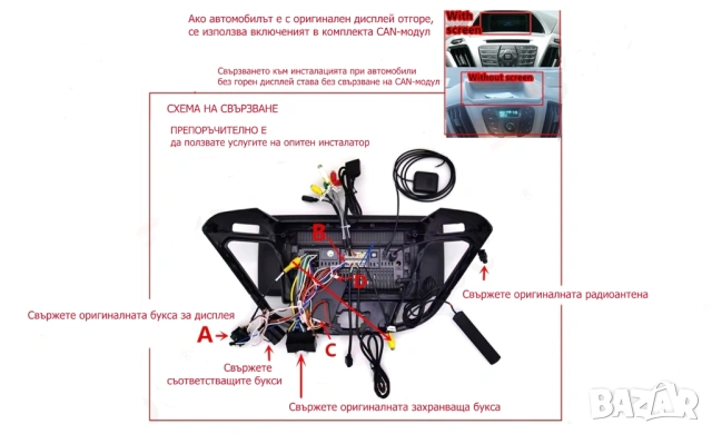 FORD Transit Custom 2012-2021 9” 2-DIN мултимедия с Android’15, 4GB/64GB, CarPlay и AndroidAuto, снимка 7 - Аксесоари и консумативи - 54899649