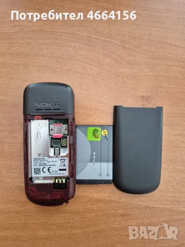 Nokia 1661 като чисто нова, снимка 7 - Nokia - 55581674