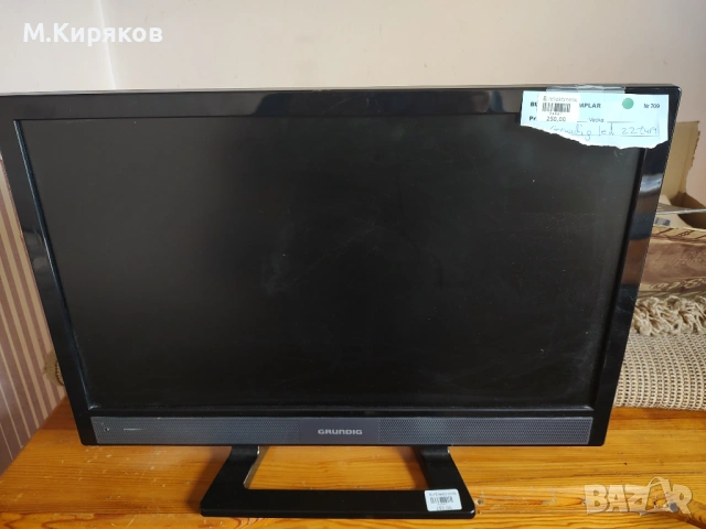 TV GRUNDIG 22 VLE 4520 BM LED 12/220v, снимка 12 - Телевизори - 54398614