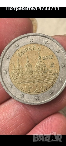 монети
