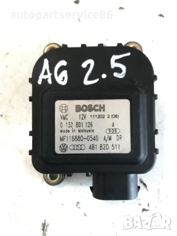 Моторче на клапата на парното за Audi A6 2.5 TDI (1997–2002) 0132801126 4B1820511