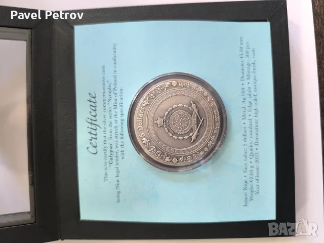 Сребърна монета , снимка 2 - Нумизматика и бонистика - 55474412
