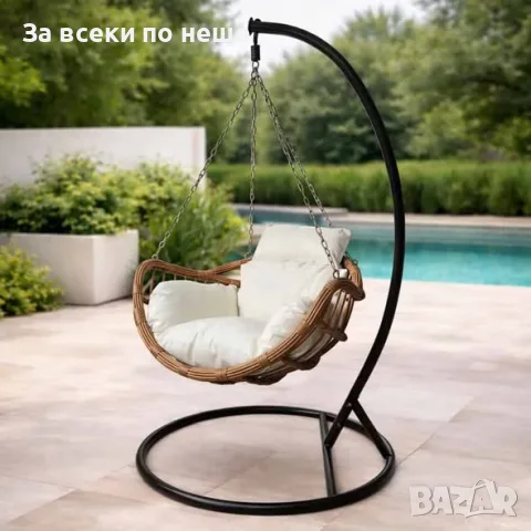 Висяща люлка – кресло, модел 1171 Код P2866