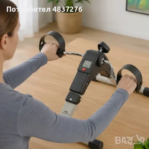 Велоергометър за ръце и крака, снимка 5 - Фитнес уреди - 55588448