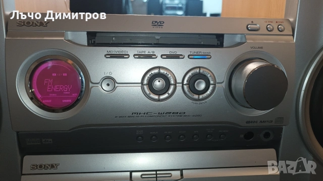 SONY DXA-WZ8D, снимка 5 - Аудиосистеми - 54980476