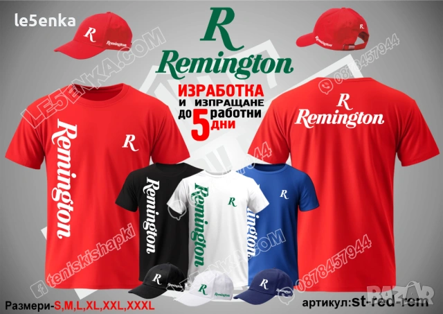 REMINGTON тениска и шапка, снимка 3 - Тениски - 47516083