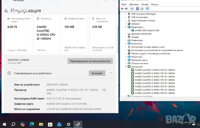 Dell Latitude 5400 i5-8365U/256SSD/FHD/Подсветка, снимка 3 - Лаптопи за работа - 54104017