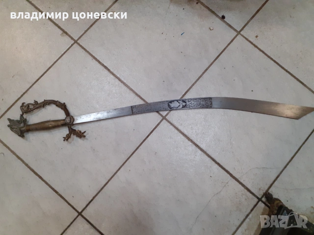 Стара сабя,меч,ятаган с глава на дракон на дръжката,гравирано острие, снимка 2 - Антикварни и старинни предмети - 55110211