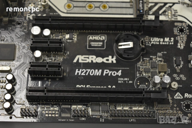 Asrock H270M Pro4 дънна платка в кутия и аксесоари 1151 DDR4, снимка 6 - Дънни платки - 54945943